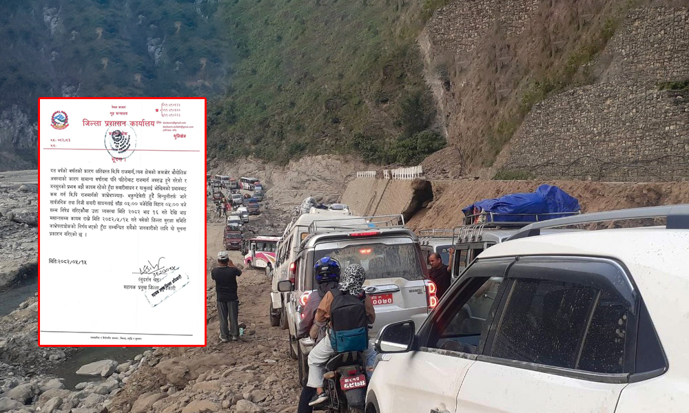 बिपी राजमार्गमा भदौ मसान्तसम्म रातको समयमा सवारी सञ्चालनमा रोक